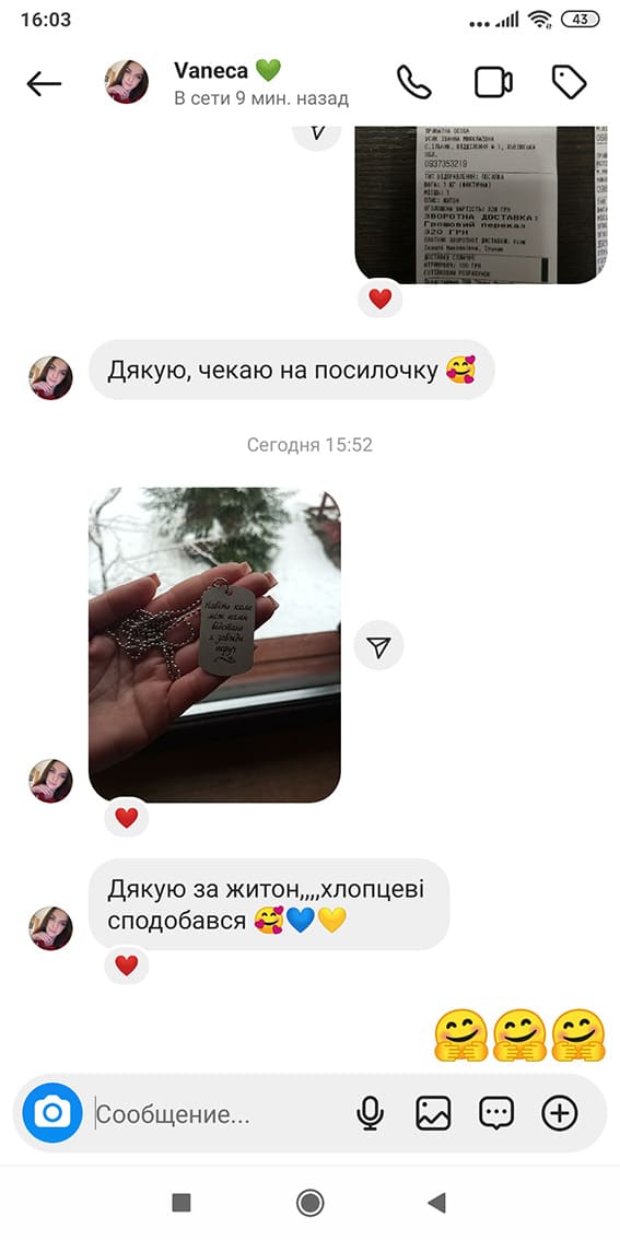 Приклад гравіювання 7